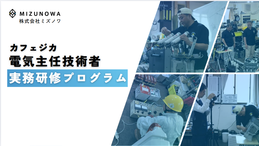 資料プレビュー